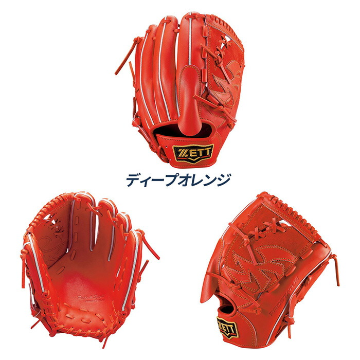 楽天市場】ゼット 野球 グローブ 硬式 投手用 高校野球対応 グラブ
