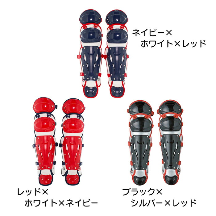 楽天市場】久保田スラッガー 野球 レガース キャッチャー防具 少年軟式