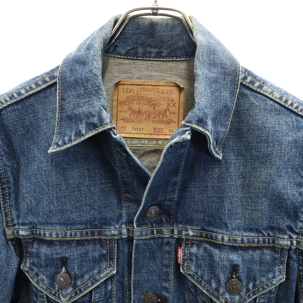 楽天市場】古着 Levi's リーバイス 90s 71557 日本製 BIGE 復刻 デニム