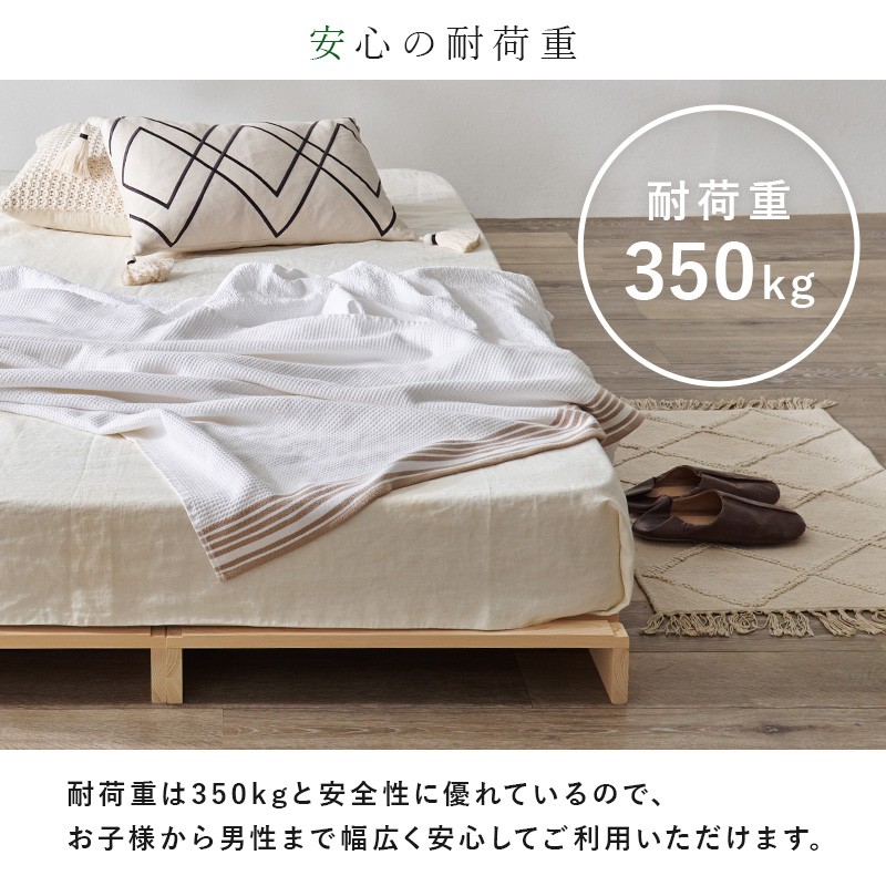 楽天市場】シングルベッド すのこベッド パレット ローベッド 檜