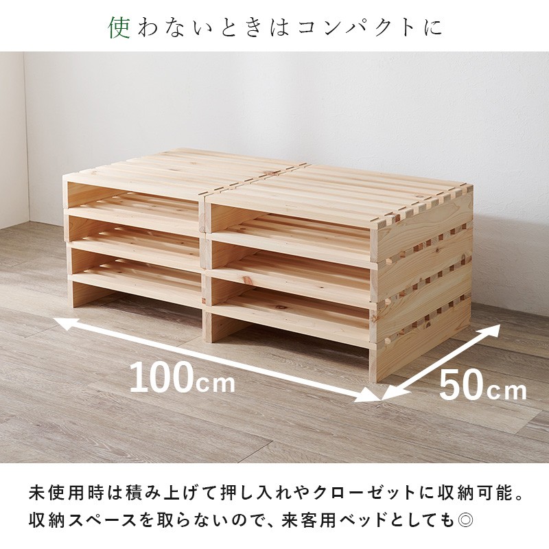 楽天市場】シングルベッド すのこベッド パレット ローベッド 檜
