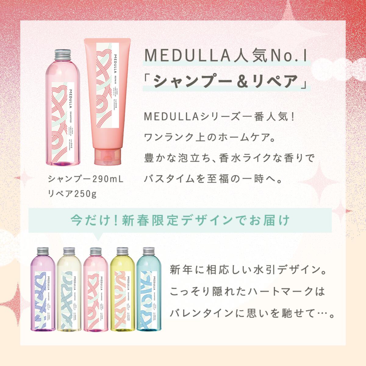 楽天市場】【15％OFF+ｸｰﾎﾟﾝ】【公式】 メデュラ 福袋 《選べる3タイプ