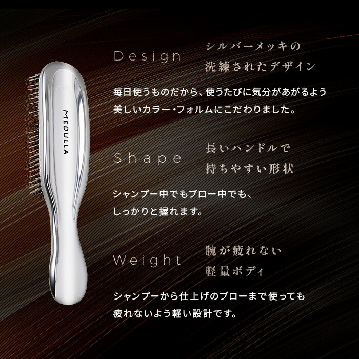 楽天市場】【15％OFF+ｸｰﾎﾟﾝ】【公式】 メデュラ スカルプリフトブラシ