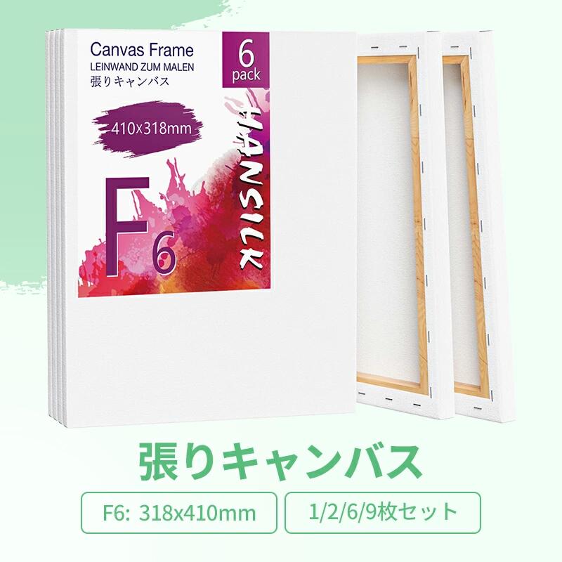 張りキャンバス 15 F,P,M 10枚セット クレサン 楽天市場】クレサン