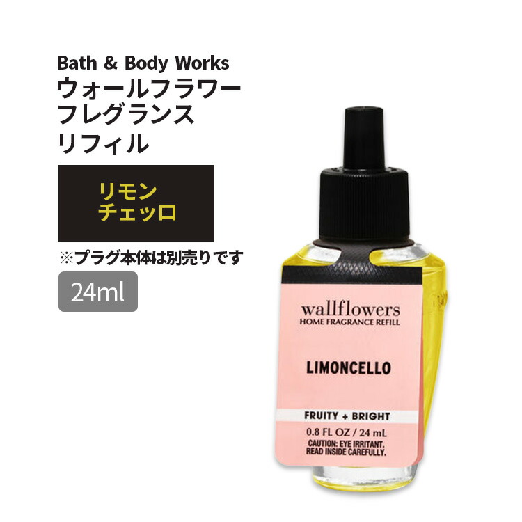 bath&body works」の人気商品一覧 | 安い商品を通販サイトから探す