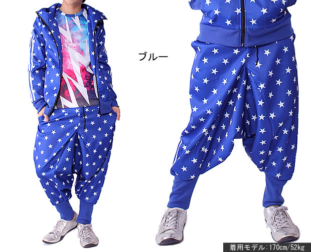 楽天市場】サルエルパンツ【送料無料】サルエルパンツ 星柄サイド