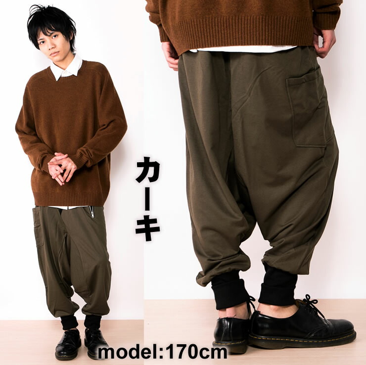 楽天市場】サルエルパンツ メンズ / サルエルパンツ メンズ レディース