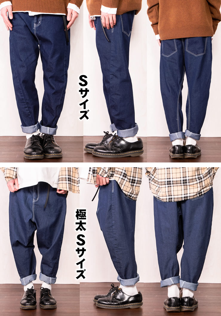 楽天市場】サルエルパンツ メンズ デニム レディース サルエル