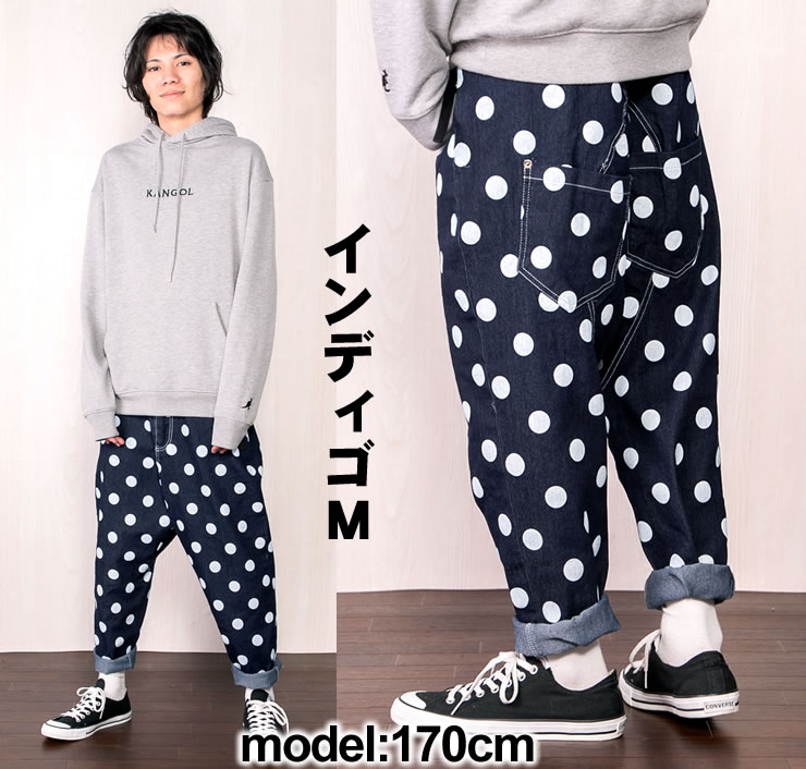 楽天市場】【送料無料楽天サルエルランキング1位】デニムドット