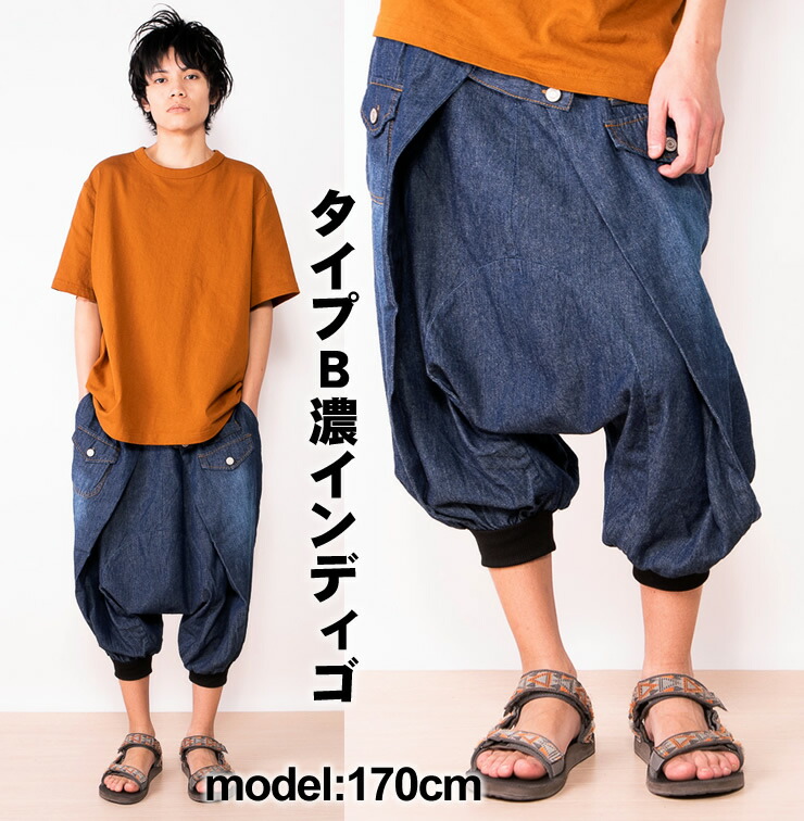 楽天市場】サルエルパンツ メンズ 夏 デニム / サルエルパンツ