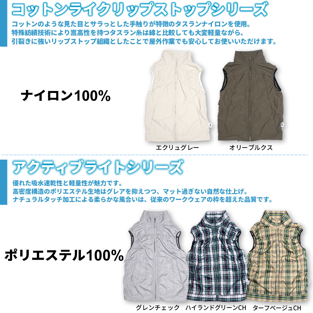 楽天市場】空調ベスト レディース ファンベスト 空調ウェア スリム