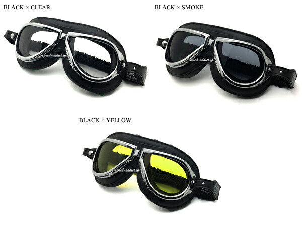 楽天市場】CLIMAX 500 GOGGLE（クライマックス500ゴーグル）BLACK