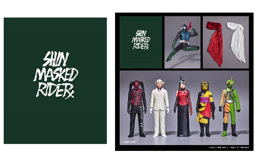 楽天市場】【新品】1週間以内発送 【限定グッズ ムービーモンスター