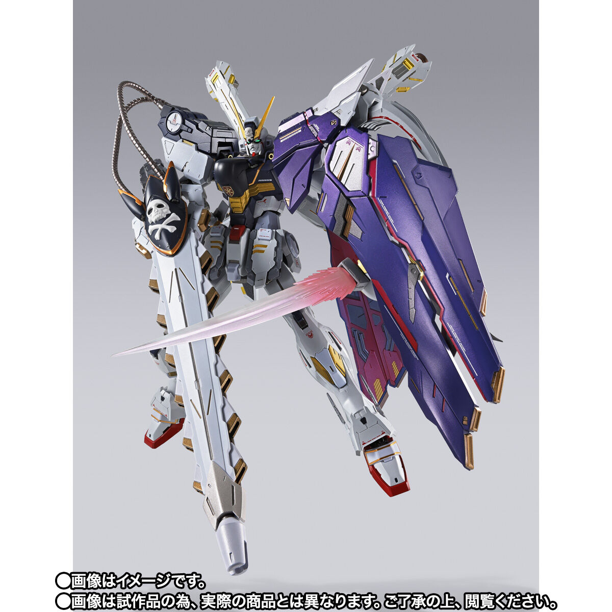 楽天市場】【新品】【即納】METAL BUILD クロスボーン・ガンダムX1