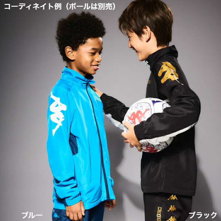 楽天市場】Kappa カッパ ジュニア ウィンドブレーカー 上下 セット