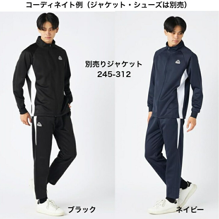 楽天市場】Kappa カッパ 裏起毛 ブリスター ジャージ ロングパンツ 下