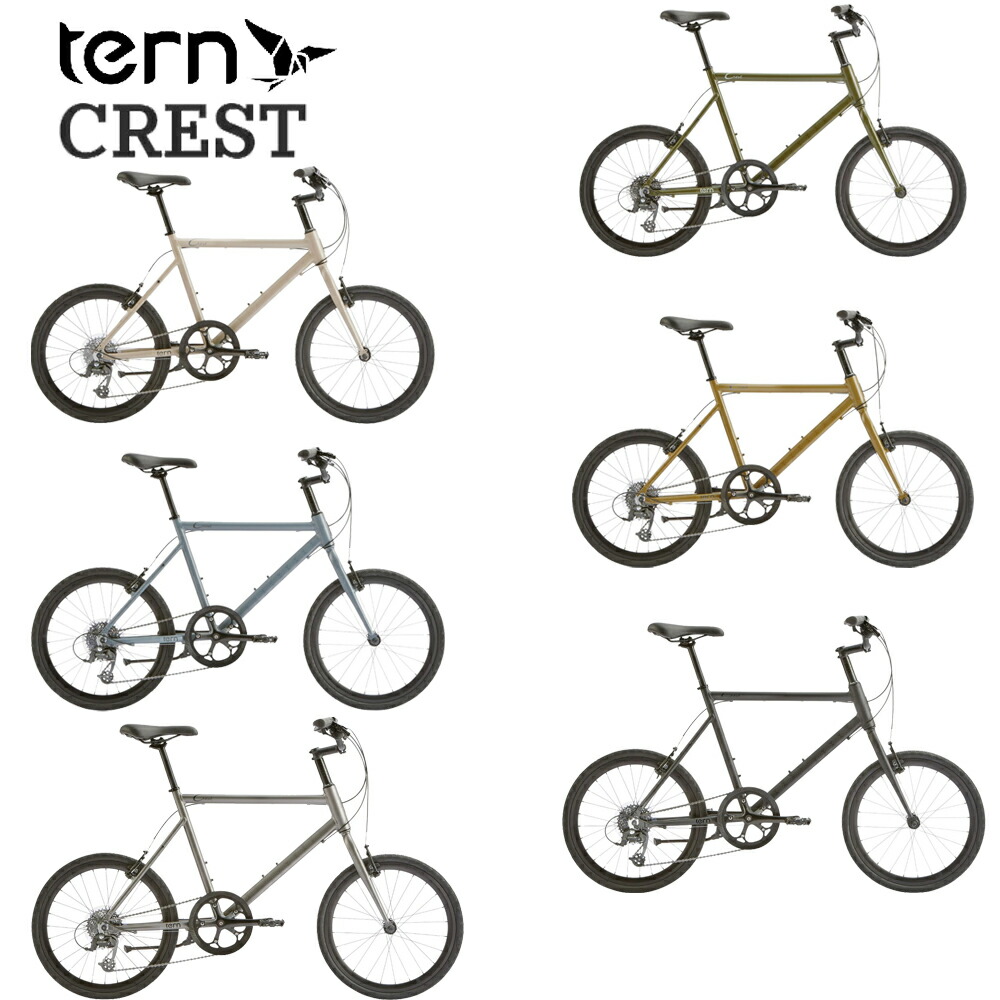 楽天市場】tern crest（小径自転車・ミニベロ｜自転車・サイクリング