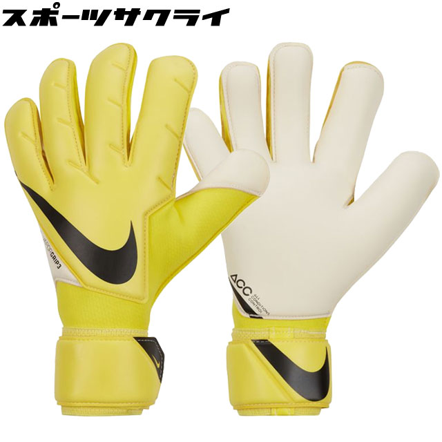 楽天市場】30％OFF！ ナイキ ヴェイパーグリップ 3 イエロー サッカー