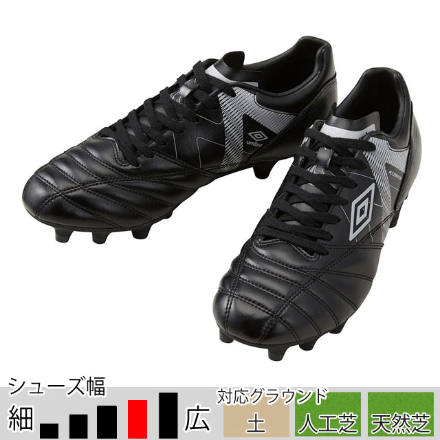 楽天市場】アンブロ アクセレイター HG ブラック サッカースパイク 土