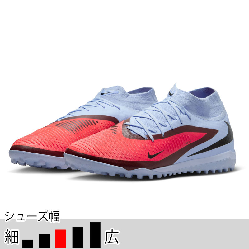 楽天市場】サッカー トレーニングシューズ ナイキ ハイパーヴェノムの通販