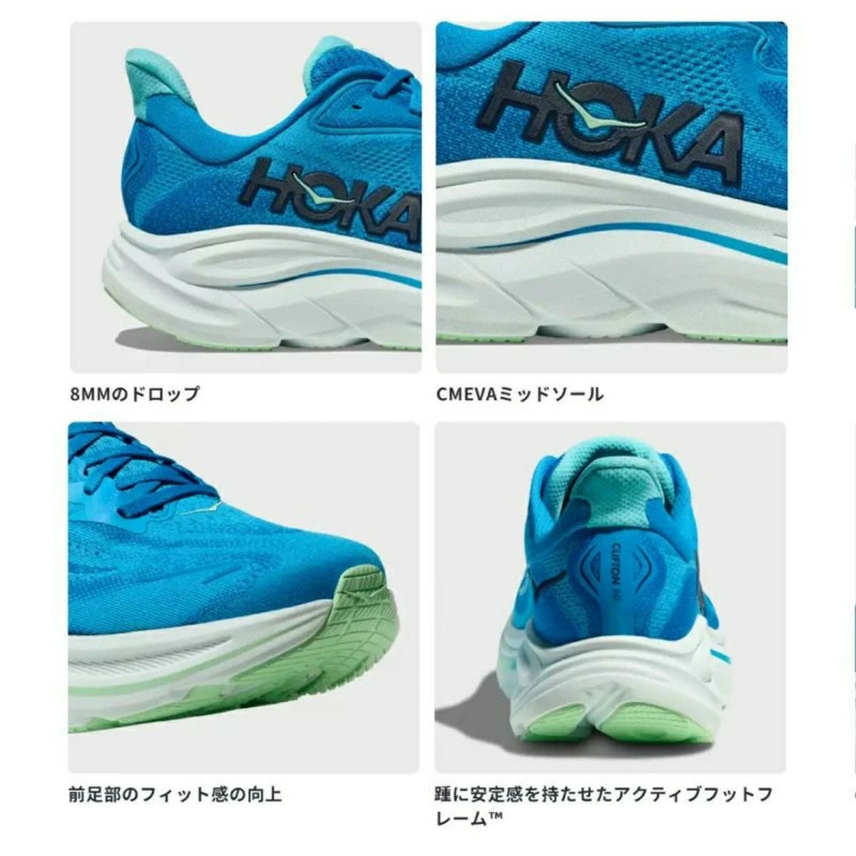 楽天市場】ホカ HOKA Clifton 10 Wide クリフトン 10 ワイド メンズ