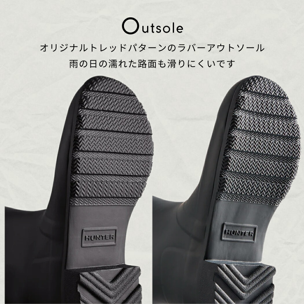 楽天市場】ハンター HUNTER 【正規取扱販売店】ORIGINAL TOUR BOOTS