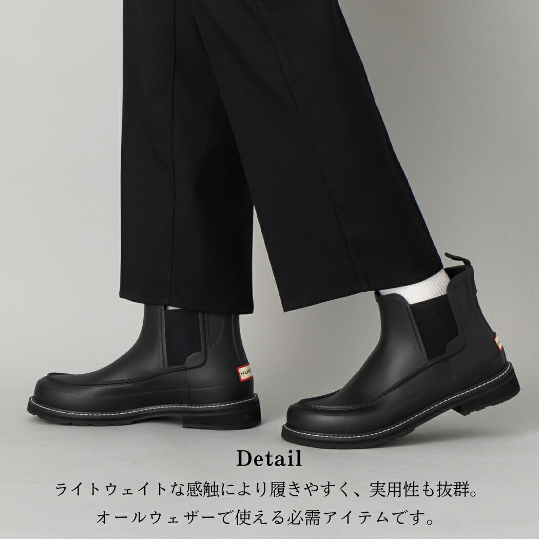 楽天市場】ハンター HUNTER 【正規取扱販売店】REFINED MOCK-TOE