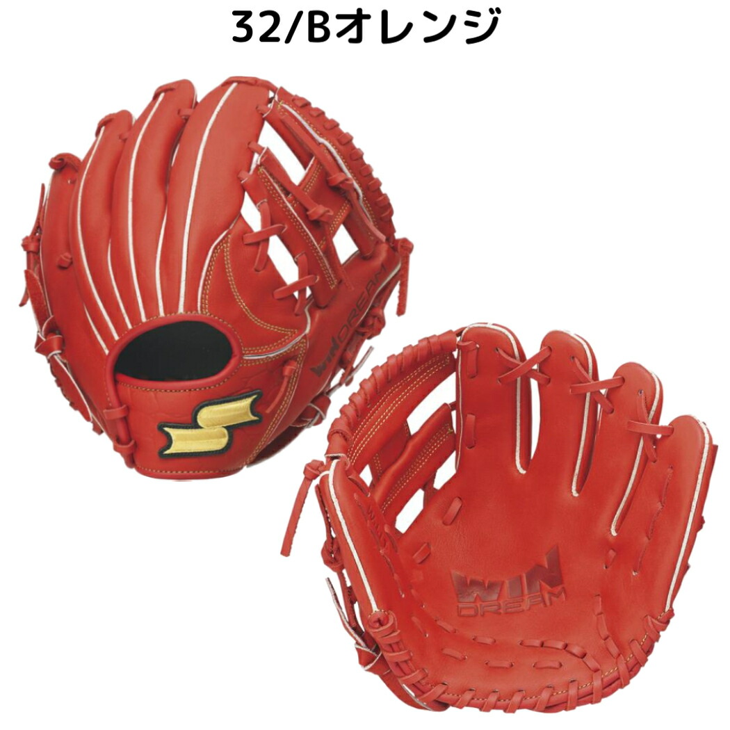 少年軟式 グラブ スーパーソフト オールラウンド SSKジュニア 左投げ用