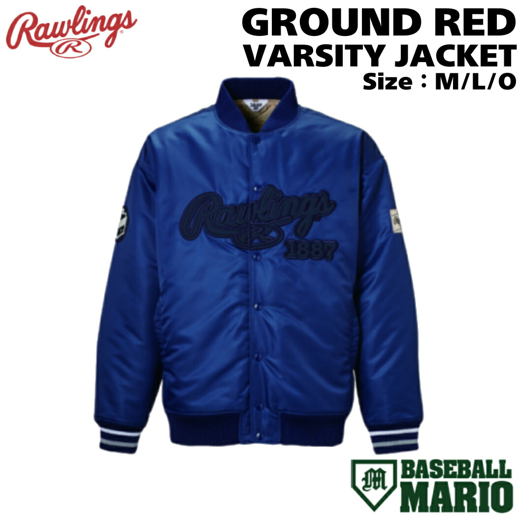 楽天市場】ローリングス Rawlings GROUND RED VARSITY JACKET バー