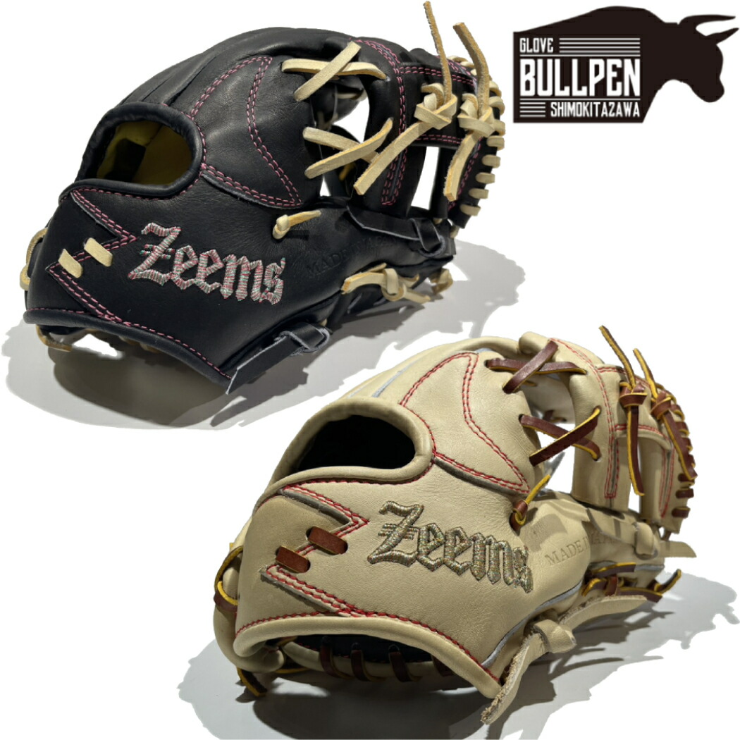 楽天市場】ジームス Zeems 限定少年軟式グラブ 内野手用 CJ型 中型