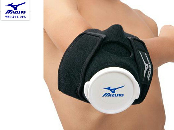 楽天市場】アイシング ミズノ 野球の通販