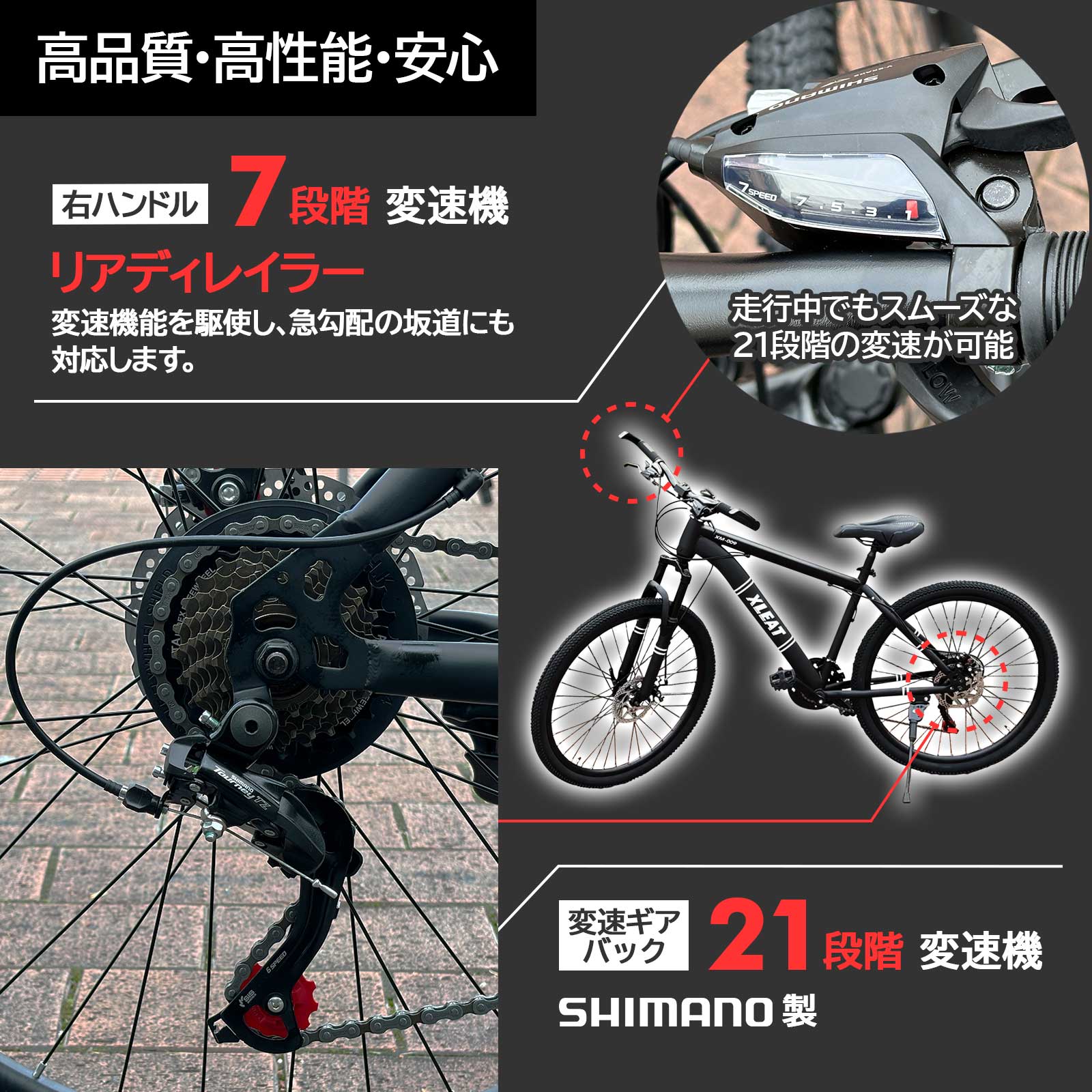 楽天市場】【☆豪華レビュー特典】マウンテンバイク MTB 自転車 26