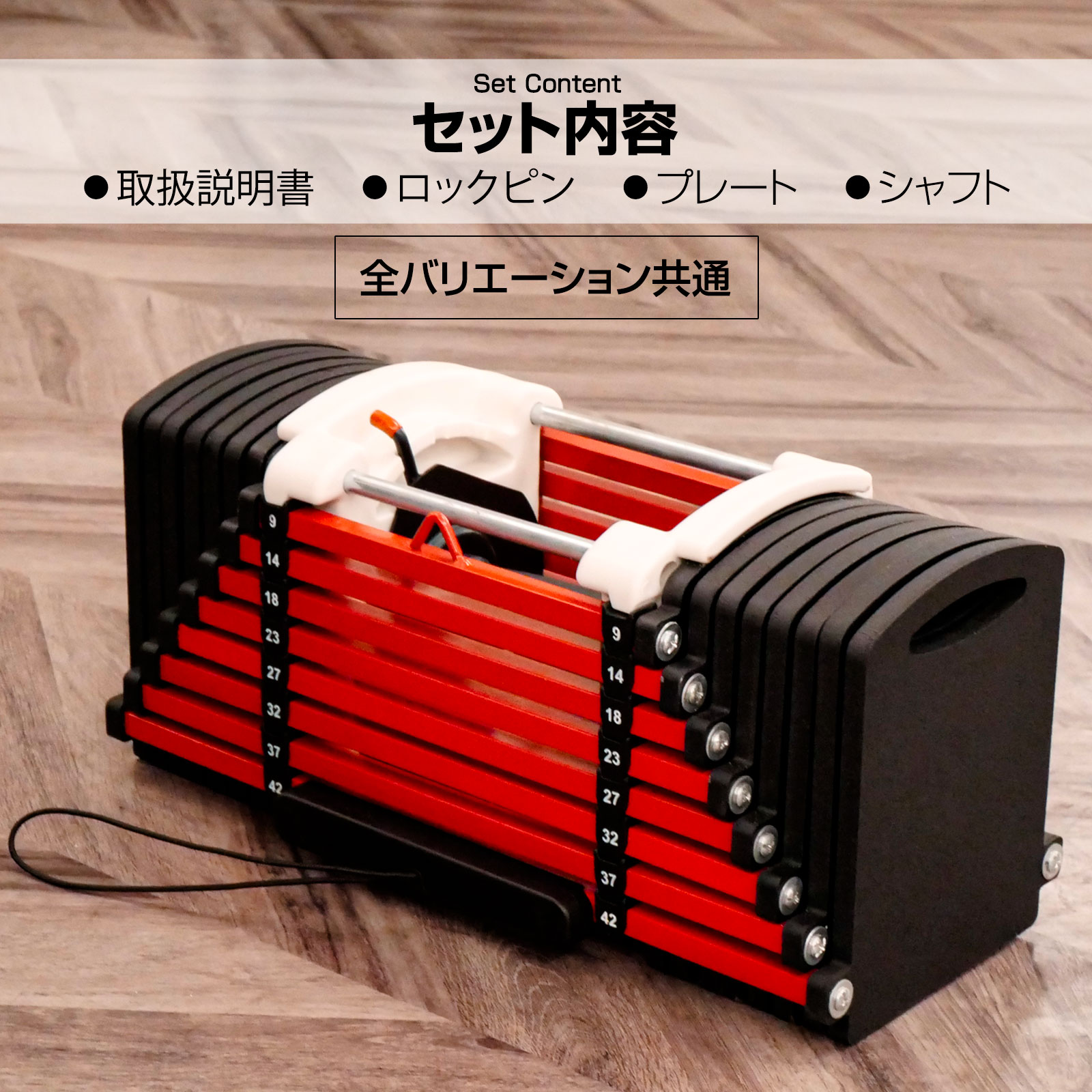 楽天市場】【2/19 20時〜 先着50名様使える15％OFFcp】可変式 ダンベル