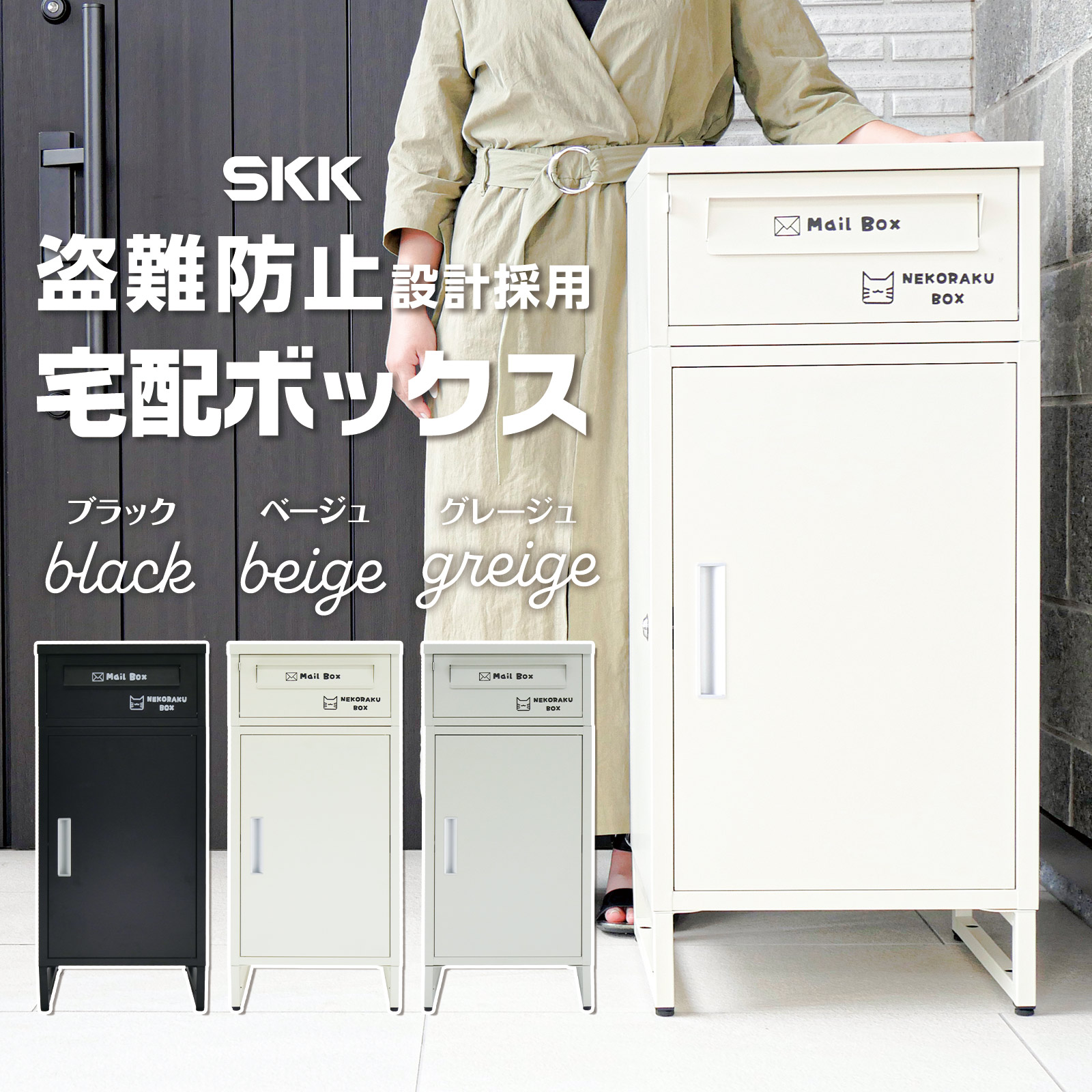 楽天市場】【20日はP最大10倍&1,000円cp！】宅配ボックス デリバリー