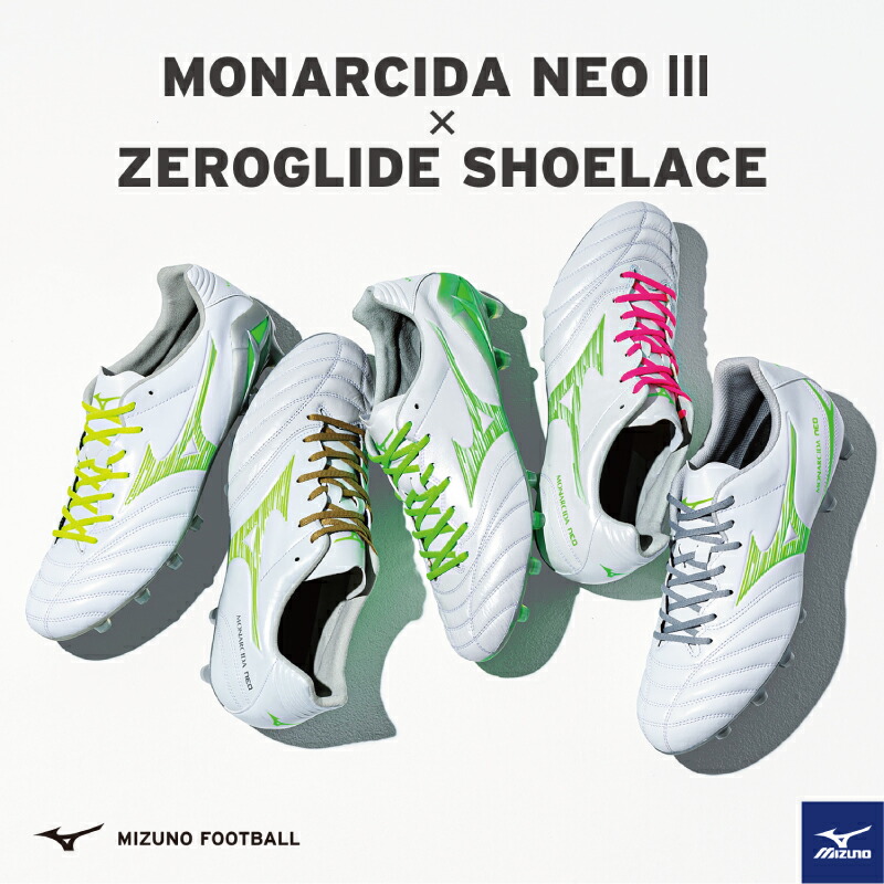 楽天市場】Mizuno/ミズノ モナルシーダ ネオ 3 ワイド エリート