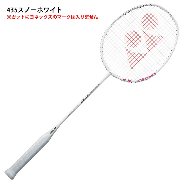 楽天市場】バドミントン ラケット ヨネックス YONEX バドミントン