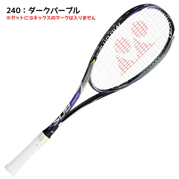 楽天市場】ソフトテニス ラケット ヨネックス YONEX ソフトテニス