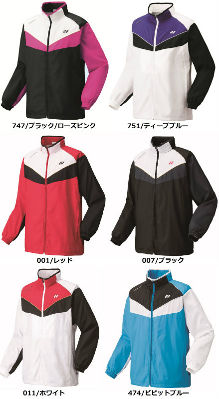 楽天市場】ソフトテニス バドミントン ウインドブレーカー ヨネックス