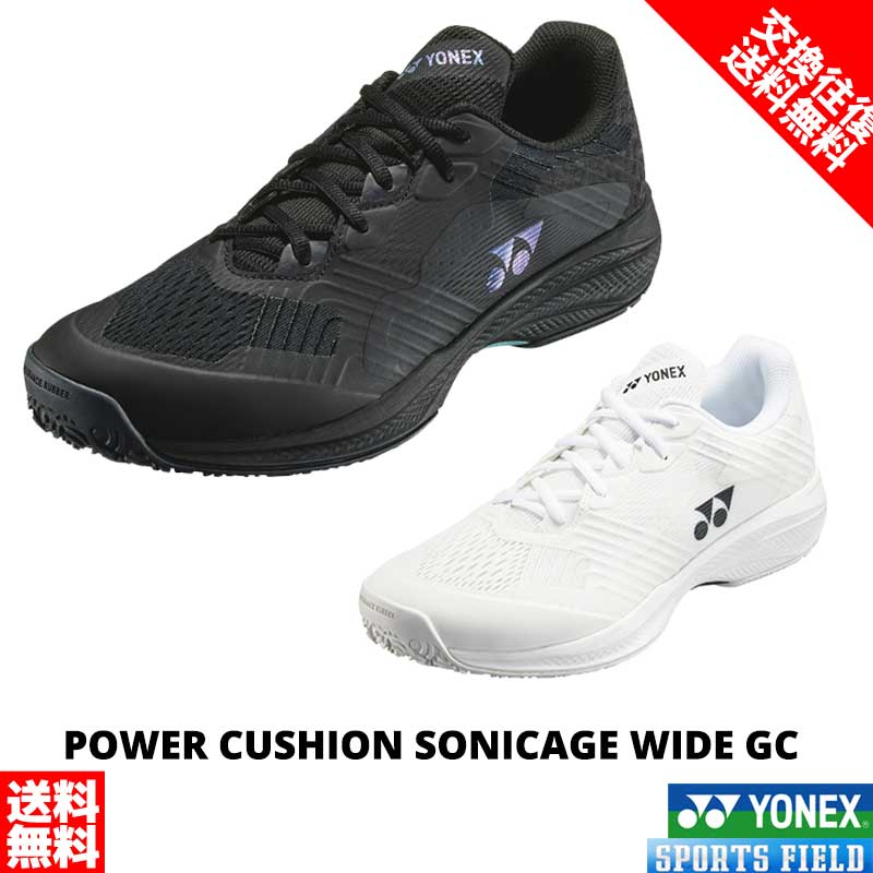楽天市場】パワークッション ソニケージ ワイド GC SHTSCWG ローカット