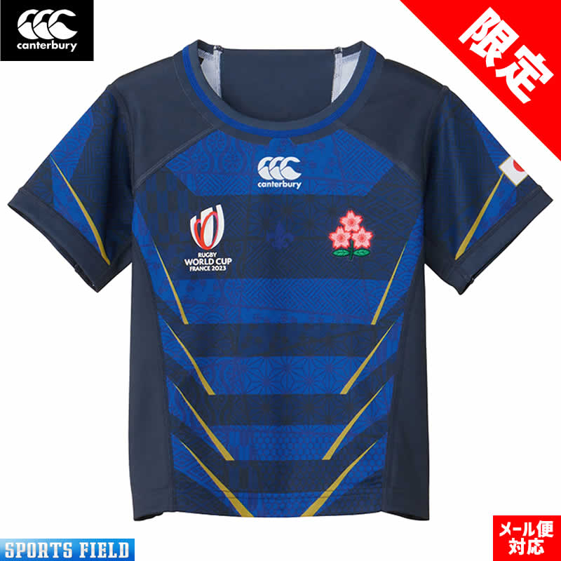 ラグビー 日本代表 ジャージ」の人気商品一覧 | 安い商品を通販サイト