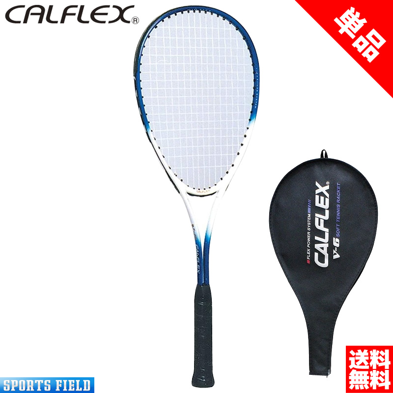 ぐ*つ様 YONEX ボルトレイジ 8S 【グリップ新品】 ぐ*つ様 YONEX