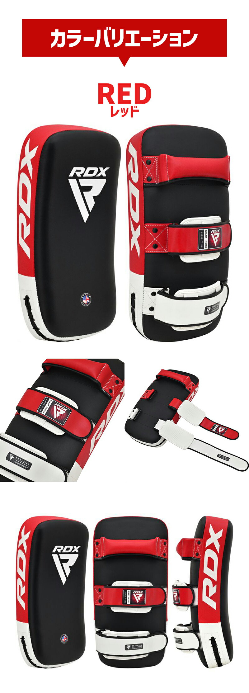 カーフキックミット カーフキックミット ダブル左右利用できます 左右