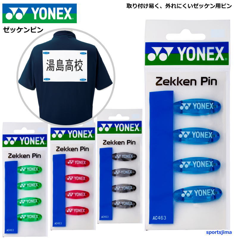YONEX他テニスウェア 13点セット(M〜L) 新着・入荷情報｜テニス＆