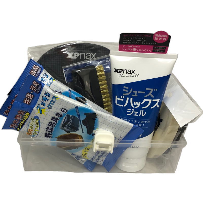 楽天市場】ザナックス スパイク 野球 お手入れセット 白スパイク用
