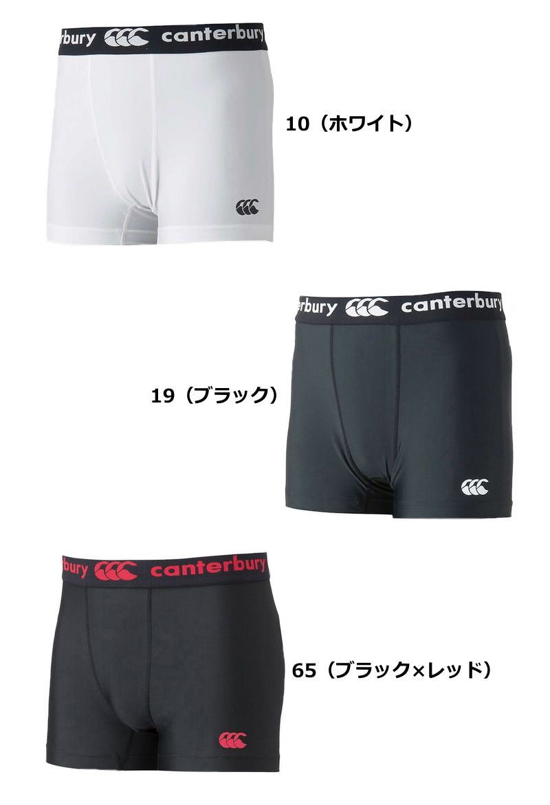 楽天市場】カンタベリー インナー メンズ スパッツ ラグビー