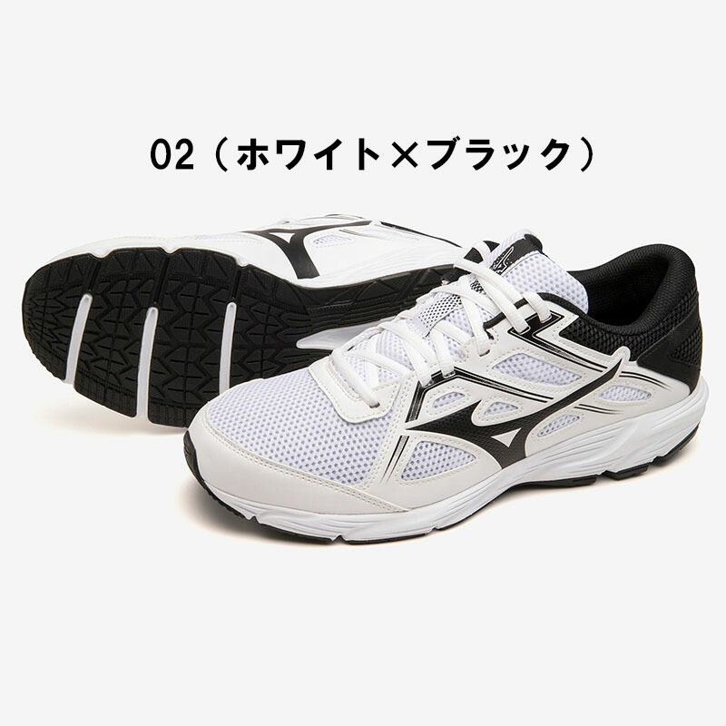 楽天市場】ミズノ ランニング シューズ mizuno メンズ レディース