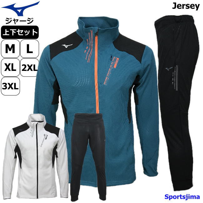 楽天市場】半額以下 ミズノ ジャージ 上下 メンズ トレーニングウェア