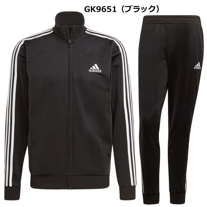 楽天市場】お取り寄せ発送 アディダス ジャージ 上下 メンズ