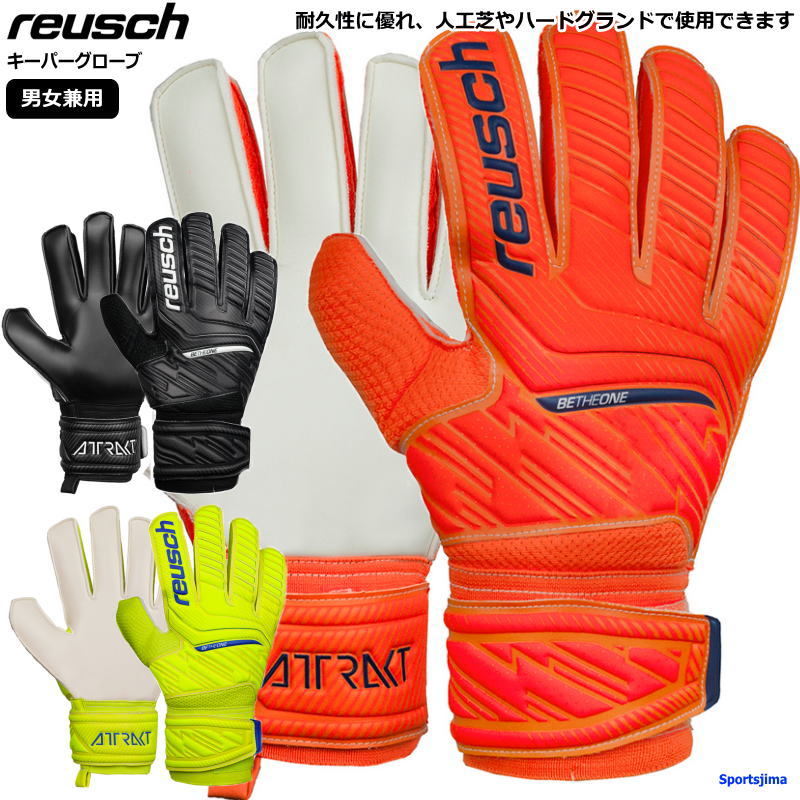 楽天市場】ロイシュ reusch キーパーグローブ メンズ レディース
