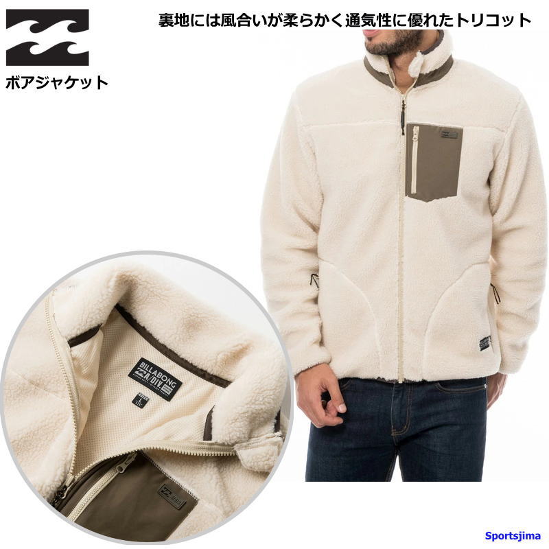 楽天市場】店頭在庫即日発送 ビラボン ジャケット メンズ あったか